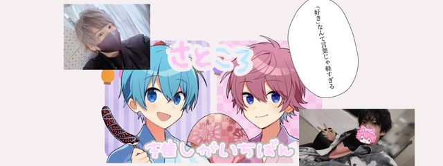 らら @眠ｻﾝさんの壁紙画像