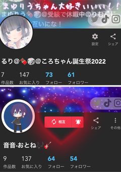 音との専用部屋！！！