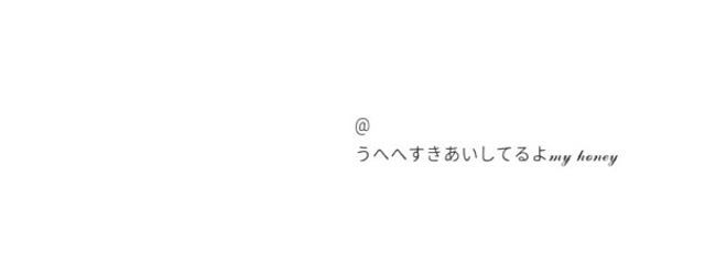 透さんの壁紙画像