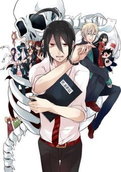 付喪神、ちょっと怪しい件