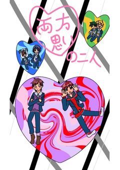 両片思いの2人