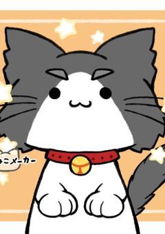 小説について 等