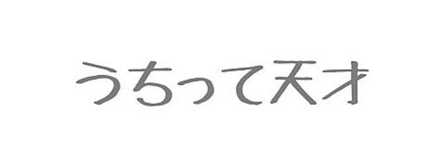みかん🍊3534さんの壁紙画像