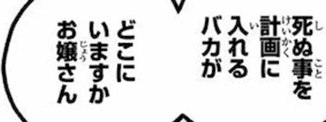 マッキー【逃げ惑うマグロサーモン】🍣💨さんの壁紙画像