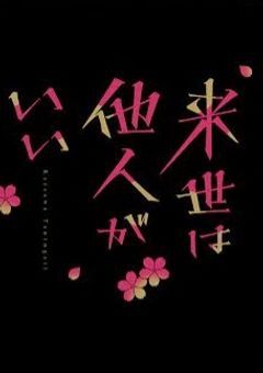 うちのボディーガード