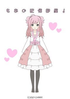 双子巫女 配信界の女王になるまでの配信にっき【配信】