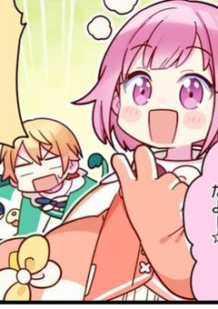 プロセカキャラ達とカオスな学園生活?!　参加型