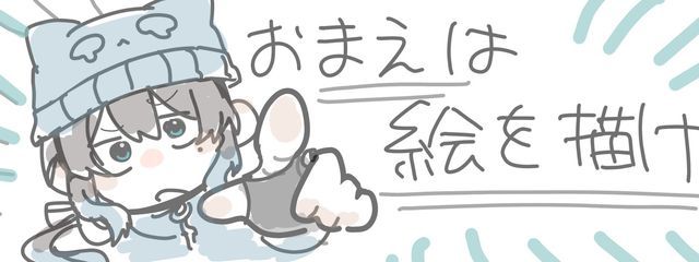 れな またどこかで。さんの壁紙画像