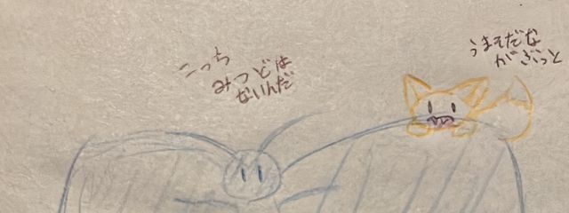 優牙さんの壁紙画像