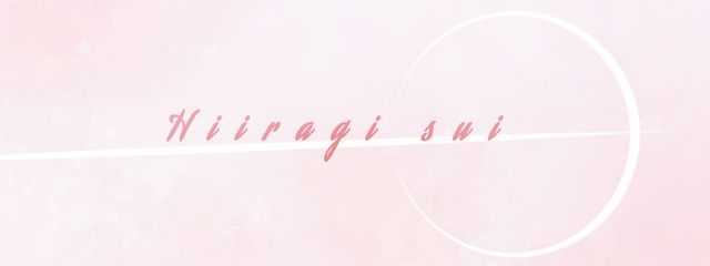 柊 翠さんの壁紙画像