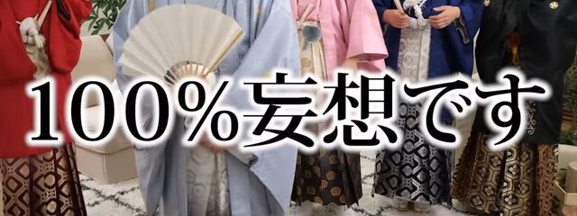 始祖鳥さんの壁紙画像