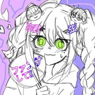 とまと  @ 低浮上さんのアイコン画像