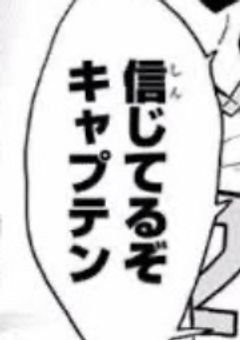 ネットで彼氏できたらまさかの同級生でした。