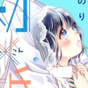 羽生ちゃん