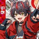らお