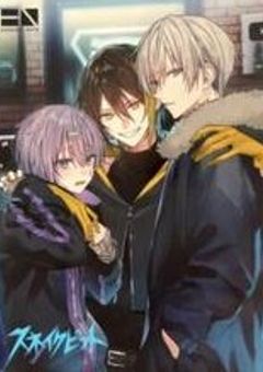 スネイクピットの裏方は天才ハッカーでした