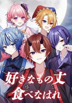 どるれくの方は気づいていた　私は、雪女の娘だって