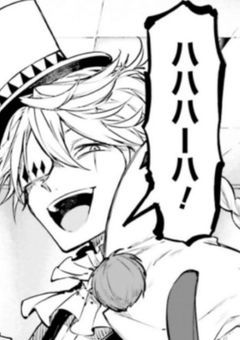 テロリストに救われた .