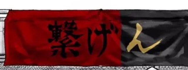 # いけだ.さんの壁紙画像