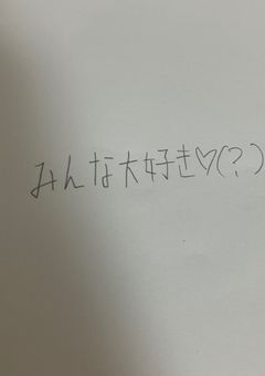 苗字の案を出しまくる場所