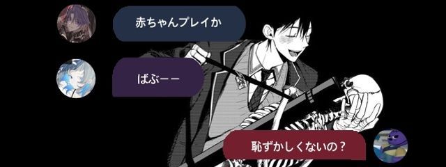 #　紅狗 樣  　♚﻿さんの壁紙画像