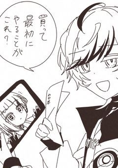 うちのぼいそな