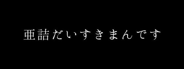水輝さんの壁紙画像