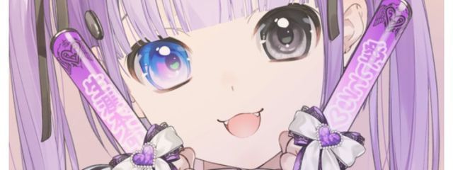 りあむのサブ宅  @オフラインさんの壁紙画像