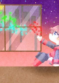 赤色の楽しみ