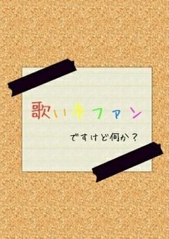 不思議な学園生活!!