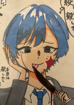 俺は…ナニモシテナイノニ。