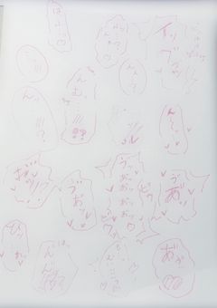 リアルBLをちょっと(だいぶ)妄想して文字起こしするだけ()