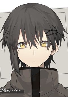 相澤の養子、雄英生徒