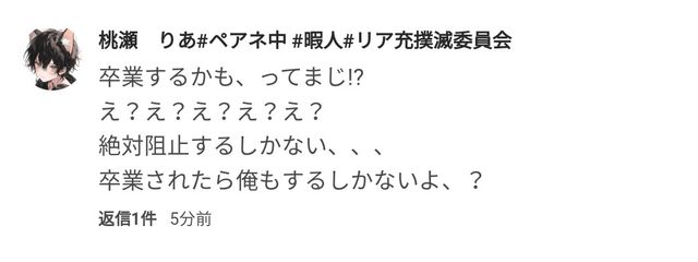 桃瀬 れん @ ペア画 @ 大天才 !! 【 🐟✨ 】さんの壁紙画像