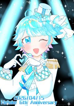 Irisあーと描くよ〜〜〜