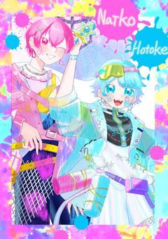 Irisあーと描くよ〜〜〜