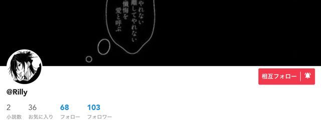  未来猫 .さんの壁紙画像