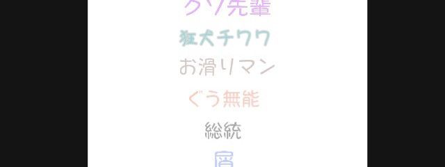 詰め替え用さんの壁紙画像
