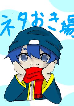 ネタ置き場（rd右詰め）