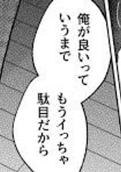 文スト🔞短編集