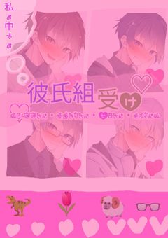 からぴち シヴァさん たっつんさん 遅 もふくん グミトレカ