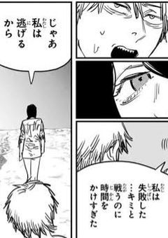 夢をみるキミに、さよならを告げる。