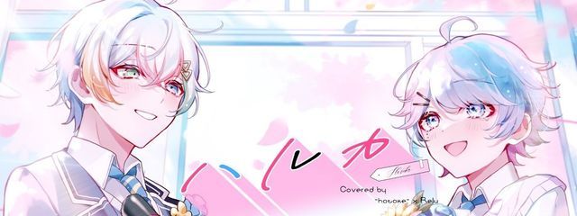 猫宮 ひおり @フォロバ100 さんの壁紙画像