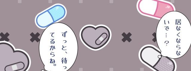 ふれちゃ🧡🍁🦭　#50ちゃれ中さんの壁紙画像