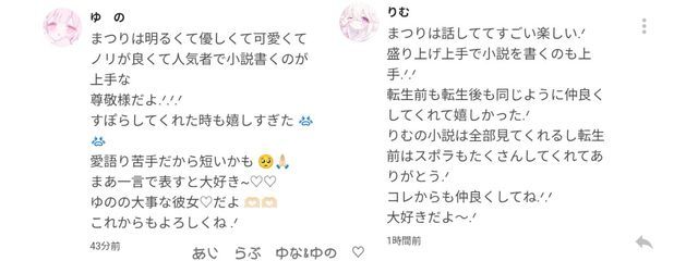 翠宮 ゆ ん　( ᐛ )さんの壁紙画像