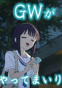  🪸🌈❄️ 私自伝 !!　※実話だよ