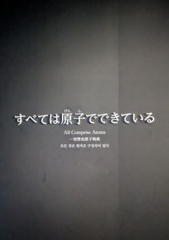  🪸🌈❄️ 私自伝 !!　※実話だよ