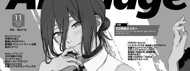 ˖⁺.꒷꒦愛華音꒷꒦˖⁺. # 活動休止さんの壁紙画像