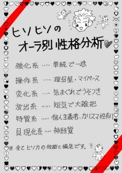 ゾルディック家長女、超自由人な件