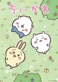 ちいかわの世界に入っちゃった!?